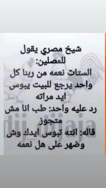 مظفر علي على TikTok