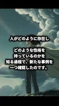 ニーチェが教える裏切りの処方箋｜理不尽な出来事を「知識」に変える方法.... #人生の教え #マインドセット#裏切り #人間関係 #心の整理 #哲学#ストレス解消 #生き方
