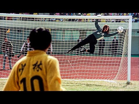 Les meilleurs gardiens de Shaolin Soccer 🌀 4K