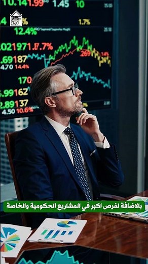 فيديو 9 بيت الفكرة تصنيف المقاولين