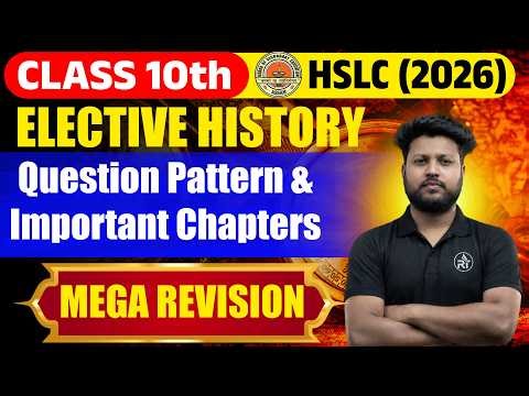 SEBA Class 10th History | Question Pattern & Important Chapters | Elective History o level #hslc