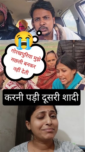 मछली ना बना कर देने पर महादेव ने कर ली दूसरी शादी😭🙏 #viralshortsvideo #vishnurajchauhan