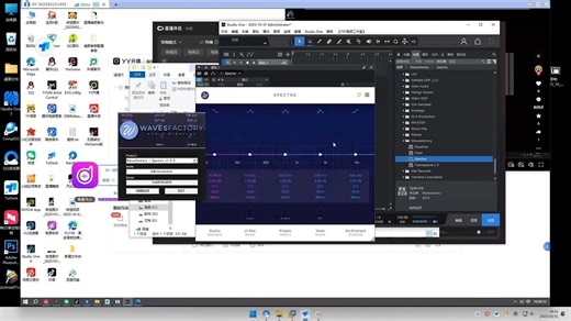 Spectre 插件效果器如何安装