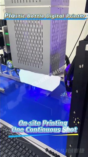 Everything Printable • Flexible Plastic bottle.Real printed sample in workshop! #digitalprinter #csj