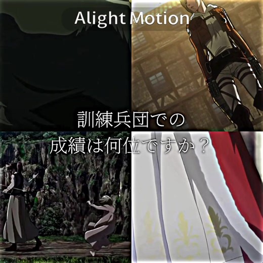 進撃の巨人キャラクターの強さについて考察