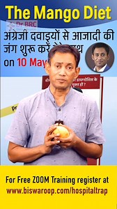 🍋 The Mango Diet | आम आम नहीं है! 🍋 🆓 For Free ZOOM Training, register now at: www.biswaroop.com/hospitaltrap 🎥 Don’t Miss It! Live on 10th May, 12 Noon at 100063952571428:2048:Globy News 📞 Helpline: 093122 86540 #diabetesawareness #mangodiet #healthywithmango #DIPDiet #drbrc #DrbiswarooproyChowdhury #MedicalAwareness #diseaseprevention #healthyliving #naturalhealing का पार्ट 5 | Dr. BRC Videos