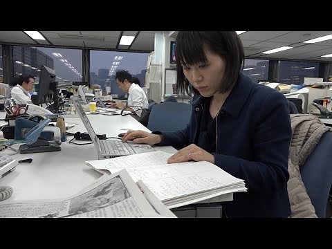 新聞記者(職業情報提供サイト(日本版O-NET)職業紹介動画)