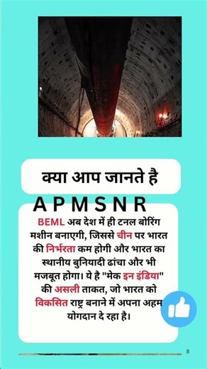 Antilia, Mumbai - मुकेश अंबानी का 27 मंज़िला महल, जिसकी निर्माण लागत