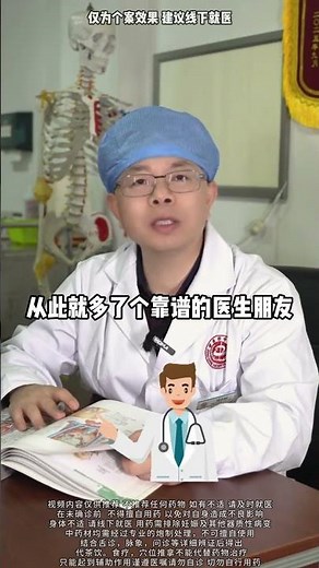 女性面黃愛長斑，不要亂用祛斑霜，教你簡單兩招 #中醫 #健康科普 #漲知識 #抖出健康知識寶藏 #硬
