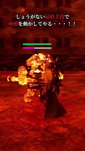 ゲーム制作で禁断の最終手段に触れるコード #ゲーム制作 #ゲーム開発 #unity #unrealengine5