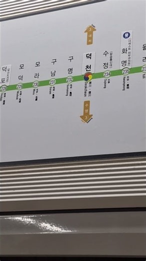부산2호선 노선도