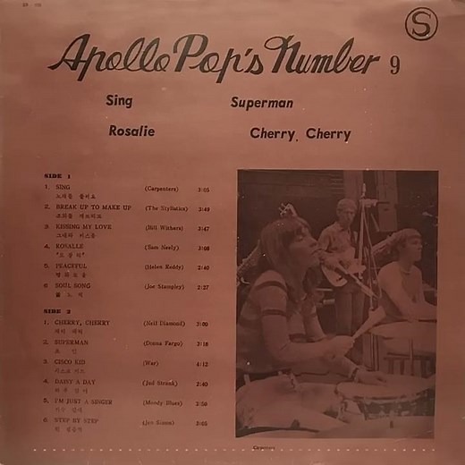 Carpenters - Sing 1973