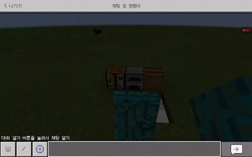 마크 투명블럭 명령어: 마인크래프트 투명액자와 야간투시 명령어