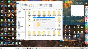 电脑更改文件文件夹或者删除文件夹弹“文件在另一个文件夹打开”问题