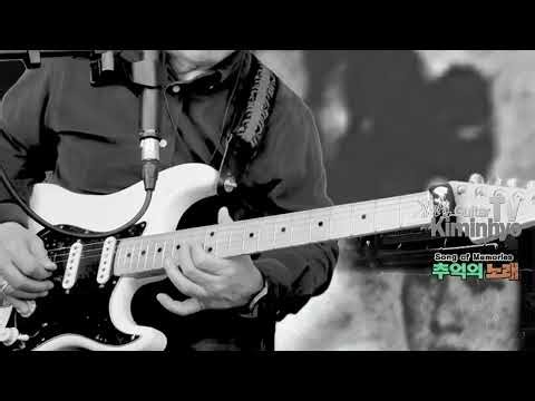 찻잔의이별(윤수일) 추억의 옛노래, 김인효기타연주 // Kiminhyo Guitar