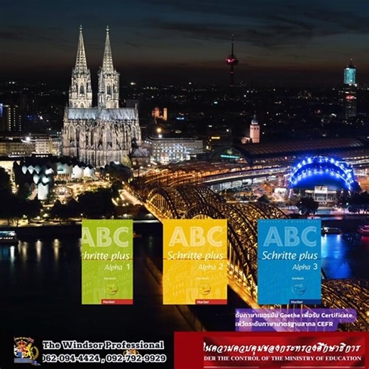 ⭐️⭐️🇩🇪🇩🇪#คอร์สภาษาเยอรมันครบวงจร🇩🇪🇩🇪⭐️⭐️ 🌍ใช้หลักสูตรตามมาตราฐานสากลยุโรป(CEFRL) 🌍ใช้หลักสูตร GOETHE-INSTITUT/IGCSE/AP 🌍พร้อมรับใบCertificate(มาตรฐานสากลยุโรปCEFRL) 🌍สอนโดยอาจารย์ดีกรีป.โท-ป.เอก มากประสบการณ์ จากมหาวิทยาลัยชื่อดัง จุฬา-ธรรมศาสตร์-ศิลปากร 📢🇩🇪📢คอร์สภาษาเยอรมันต่าง ๆ สำหรับทุกช่วงวัย มีตั้งแต่สำหรับเด็กจนถึงวัยทำงาน 📢🇩🇪📢 🚗 เริ่มสอนตั้งแต่ระดับต้นเพื่อปูพื้นฐาน หรือระดับความรู้ที่เหมาะสมกับบุคคลนั้น ๆ โดยมีสอบวัดระดับภาษาฟรี 🚗 เรียนแล้ว ต้องนำมาใช้ได้จริง โดยให