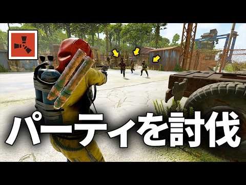 港に集まる3人組のパーティを倒して絶好調のサバイバル生活【Rust 実況】season76#2