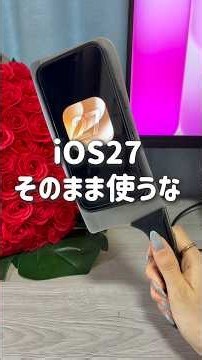4 Essential iPhone Settings to Check After Updating to iOS 17! #iOS17 #iphone #iPhoneTips #iPhone...