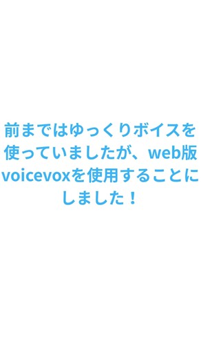 霊夢と魔理沙の声がこれから変わります！