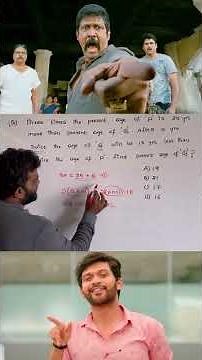 Age Problems | Easy Trick | SSC, Banking & State Exams