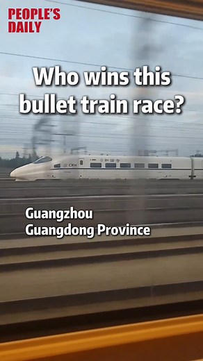 13K views · 657 reactions | In #Guangzhou, capital of South China's #Guangdong Province, a passenger caught a memorable moment: a Fuxing bullet train and a Hexie high-speed train advancing shoulder to shoulder. The two high-speed trains' parallel run presents a striking vision of speed, leaving netizens posting "Totally awesome!" and giving a thumbs-up to #ChinaSpeed. #ChinaInfrastructure | Xi's Moments | Facebook