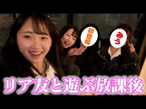 Kanon's first appearance in a while! Hanging out with her close friends after school was too noisy 😂