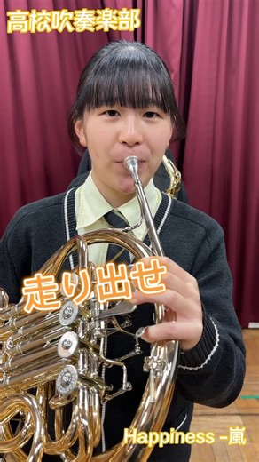 八王子学園 八王子中学校高等学校 on Instagram: ". 【いよいよ明日から高校入試🌸】 いよいよ明日・明後日と本校の高校入試が行われます。 吹奏楽部から応援メッセージが届きました📣 八王子学園一同、万全の体制で受験生の皆さんをお待ちしております！ #八学 #八王子学園八王子 #八王子学園八王子高校 #八王子高校 #高校入試"
