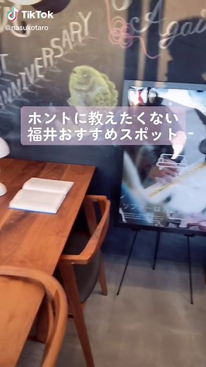 お気に入り過ぎてホントに教えたくない福井おすすめスポット…！ #福井 #おススメスポット #学生にオススメ #デートスポット #カフェ巡り #インテリア家具 #インテリア雑貨