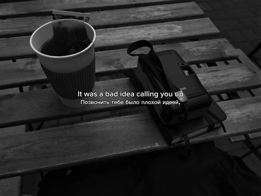 Bad Idea! - Exploring the Themes in Girl In Red's Music