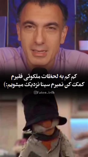 ‎فتن فرهنگی‎ on Instagram‎: "رسما اخراج؛ گریه‌های بی‌صدای مجری ضدایرانی بعد از تعطیلی ام‌بی‌سی پرشیا!"‎