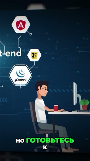 Фронтенд или Бэкенд: куда идти, чтобы реально зарабатывать? #shorts