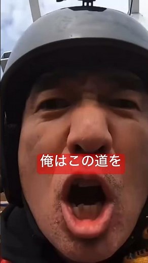 江頭の生きる道#雨上がり決死隊