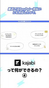 What can you do with Kajabi? ④ Email distribution, affiliate marketing, quizzes