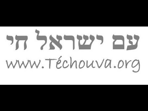 L' Histoire du Peuple Juif Partie 1 - Intéressant documentaire Arté