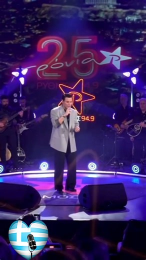 Πέτρος Ιακωβίδης - Για πάντα #greeksinger #greekmusic #greeksongs #musicvideo #fyp #greektiktok #cyprustiktok #PetrosIakovidis #PeftiINihtaMeRythmo #GiaPanta https://www.tiktok.com/@greekdigitalmusic/video/7559272848943123714 | GreekMusic