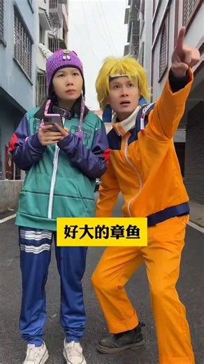 Wait… Is That a Real Alien in the Sky?! 😱 Kids Got Scared