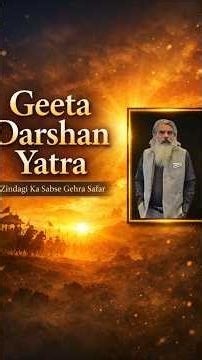 Geeta Darshan Yatra | Geeta = Life Manual for Modern Life | Dr. Vijay Arora