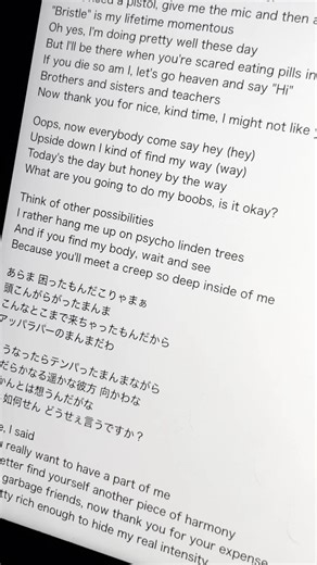 ハイパーベンチレーション #歌ってみた #radwimps #A5 #fyp 今日はいい日でした