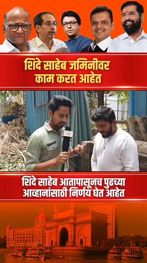 #MaharashtraNews #MahaVikasAghadi #UddhavThackeray #SanjayRaut #Shivsena #cmeknathshinde #BMC | मी मराठी - Me Marathi