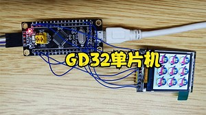 国产ARM兆易创新GD32如何新建工程在Keil和IAR集成开发环境