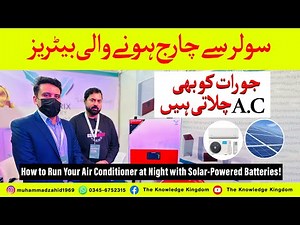 How to Run Your Air Conditioner at Night with Solar-Powered Batteries! 🌞❄️ | Ultimate Guide
