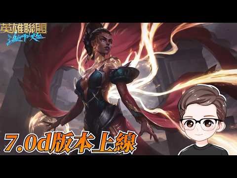 【DD】3/11 斷線重開 繼續猛猛上分 隊友給到夯 🔴LIVE