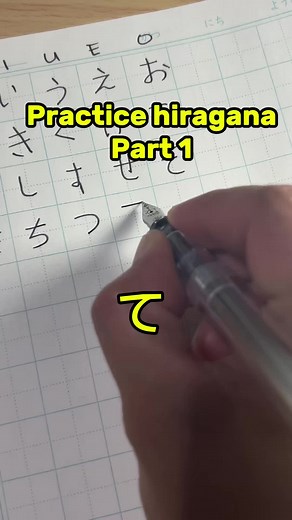 Learn Hiragana: Japanese Writing Basics for Beginners