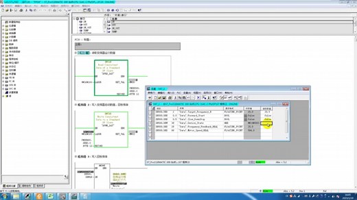 S7-300PLC与国产变频器通过Profibus-DP通讯读取变频器运行数据