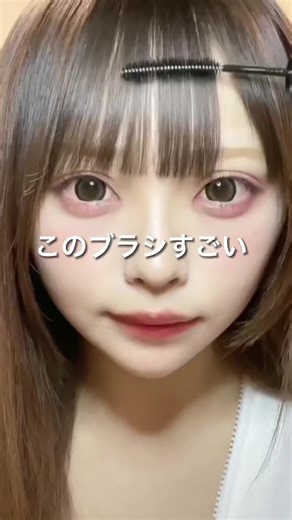 アホ毛直しの最強アイテム・アンドハニーの秘密