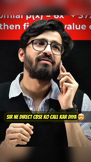😱CBSE ko call kar diya Ritik sir ne |Ritik sir maths |Physics wallah #pw #boards #maths #cbse #exam
