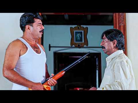 വിരണ്ടോ..ഏയ് ഞാന്‍ വിരണ്ടൊന്നുല്ല..! | Mammootty Movies | Old Malayalam Comedy Scenes