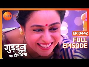 क्या बच्ची बिछ्डेगी Guddan से? | Guddan Tumse Na Ho Payega | Episode 442 | Zee TV