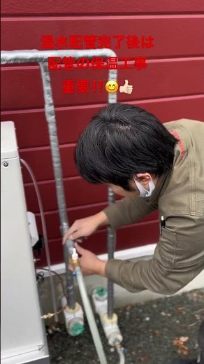エアコン屋デラくん 石油温水暖房ボイラー交換工事👷‍♂️。長府製作所からコロナ製エコフィールへ☺️素晴らしい性能。🌱オススメ‼️