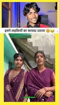 फिर दोखा क्या ।।😂🤣~mini wood toy-woodworking art skill/wood hand #shorts #comedy #funny